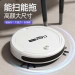 扫地机 家用清洁扫地拖地吸灰尘USB充电款自动扫地机器人礼品