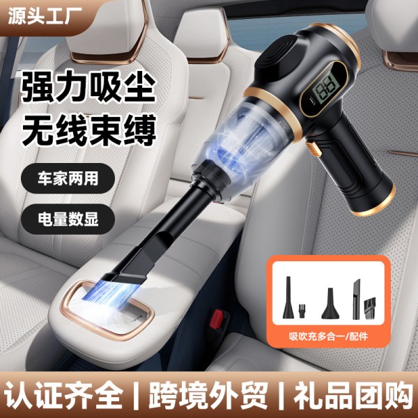 工厂直供吸尘器无线便携大吸力吸尘器车载家用吹吸一体迷你吹尘器