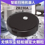 跨境爆款扫地机器人批发吸扫拖一体扫地机 充电款清洁吸尘器礼品