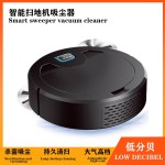 智能扫地机器人 家用扫地机扫地吸尘紫外线三合一无线吸尘器礼品