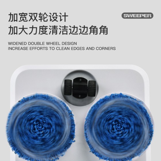 跨境智能拖地机器人自动清洁机家用干湿两用双轮擦拖懒人打扫机