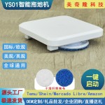 跨境智能拖地机器人自动清洁机家用干湿两用双轮擦拖懒人打扫机