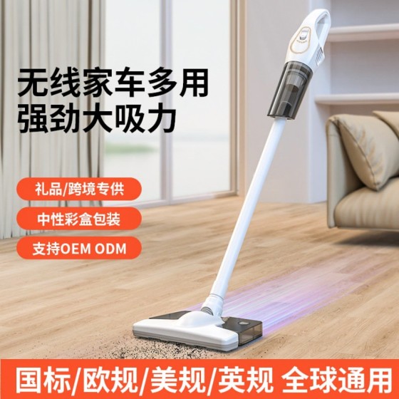跨境新款车载吸尘器 家用无线手持吸尘机便携式大吸力小型吸尘器