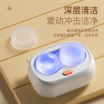 隐形眼镜清洗器美瞳清洗机自动去蛋白护理盒跨境