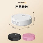 智能扫地机器人扫吸拖一体家用充电吸尘器跨境外贸小家电礼品批发