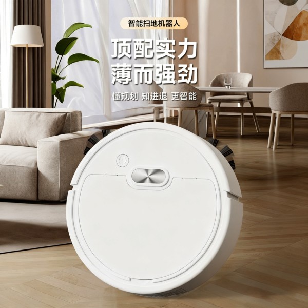 智能扫地机器人扫吸拖一体家用充电吸尘器跨境外贸小家电礼品批发
