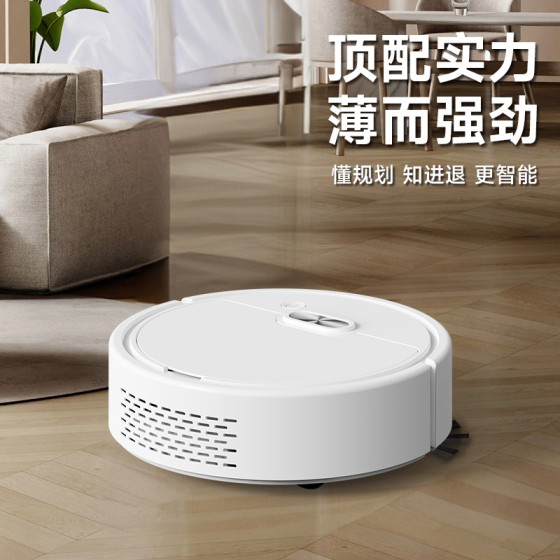 智能扫地机器人扫吸拖一体家用充电吸尘器跨境外贸小家电礼品批发