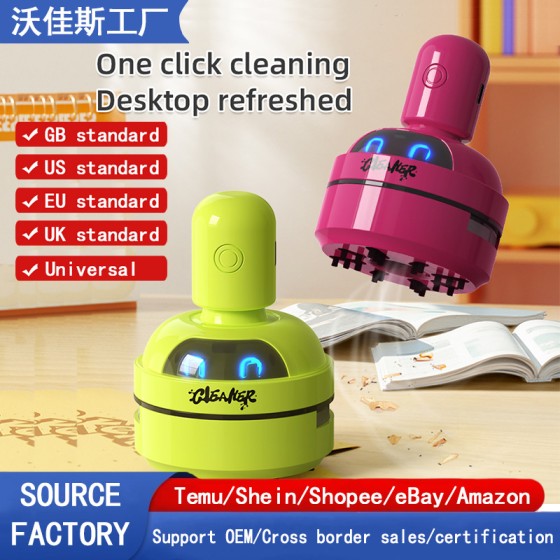 跨境桌面吸尘器小学生用吸橡皮擦屑纸片USB充电迷你吸灰尘清洁器 （含认证）