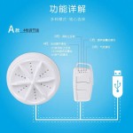 跨境USB超声波洗衣机小型迷你旋转便携式懒人清洁机洗衣洗碗神器