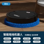 智能家居用品拖地机器人干湿两用懒人擦地清洁扫地机跨境礼品