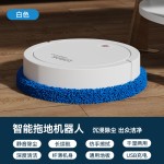 智能家居用品拖地机器人干湿两用懒人擦地清洁扫地机跨境礼品