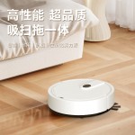 活动礼品批发智能扫地机器人全自动迷你吸尘器家用扫地机器人跨境