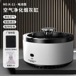 智能烟灰缸净化器多功能家用充电桌面除烟除味空气净化烟灰缸批发