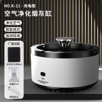 智能烟灰缸净化器多功能家用充电桌面除烟除味空气净化烟灰缸批发
