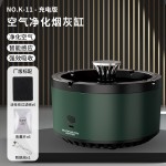 智能烟灰缸净化器多功能家用充电桌面除烟除味空气净化烟灰缸批发
