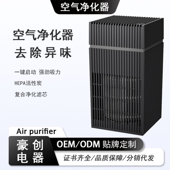 亚马逊跨境HEPA高效滤芯桌面式空气净化器直插去除烟味异味除甲醛