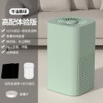 跨境桌面便携式usb空气净化器静音香薰空气清新器高效过滤二手烟