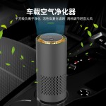新品跨境爆款车载空气净化器负离子除烟尘小型便携式桌面空氣净化 （含认证）
