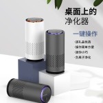新品跨境爆款车载空气净化器负离子除烟尘小型便携式桌面空氣净化 （含认证）