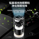 新品跨境爆款车载空气净化器负离子除烟尘小型便携式桌面空氣净化 （含认证）