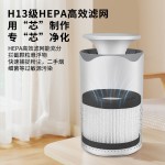 小型空气清新机办公家用除烟除异味立式过滤净化器一件代发静音
