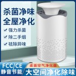 小型空气清新机办公家用除烟除异味立式过滤净化器一件代发静音