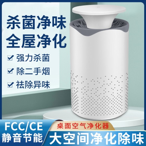 小型空气清新机办公家用除烟除异味立式过滤净化器一件代发静音