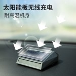 车载空气净化器太阳能臭氧除味杀菌汽车净化器夜光号码牌