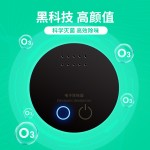 空气净化器小体积黑科技杀菌消毒除臭活氧冰箱除味器跨境专供