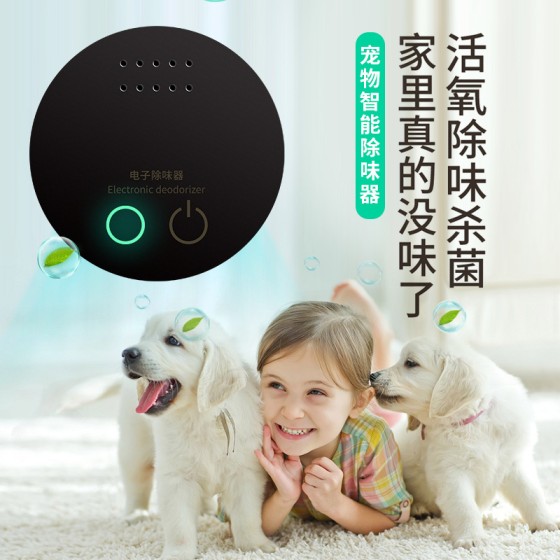 空气净化器小体积黑科技杀菌消毒除臭活氧冰箱除味器跨境专供