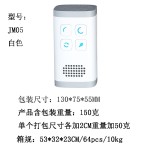 负离子空气净化器家用除甲醛烟味卧室宠物异味除菌便携式