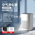 跨境USB桌面空气净化器家用办公室除烟除尘除味PM2.5