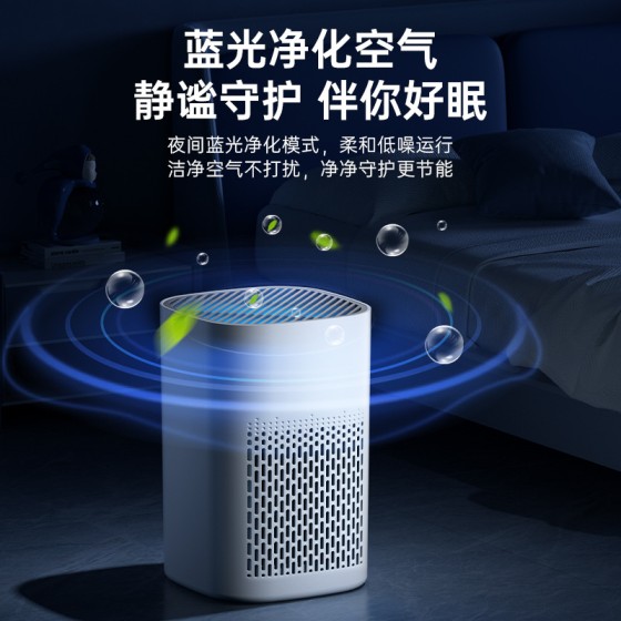 跨境USB桌面空气净化器家用办公室除烟除尘除味PM2.5
