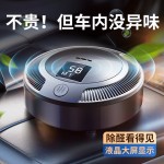 新款车载空气净化器负离子除臭除甲醛杀菌除味车载臭氧发生器车用