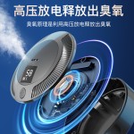 新款车载空气净化器负离子除臭除甲醛杀菌除味车载臭氧发生器车用