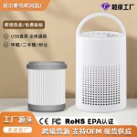 跨境批发空气净化器家用卧室USB便携式台式挂壁空气净化机除甲醛
