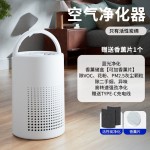 跨境批发空气净化器家用卧室USB便携式台式挂壁空气净化机除甲醛