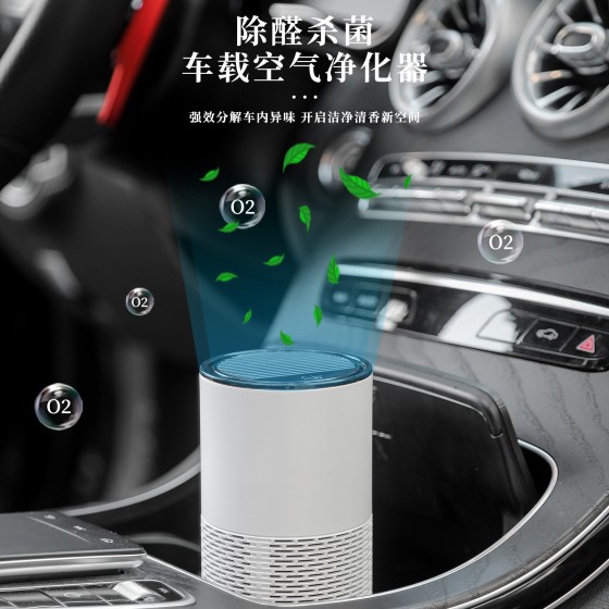 新款车载空气净化器USB除甲醛桌面空气迷你香薰吸烟负离子净化器