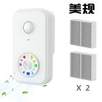 Enerfer负离子空气净化带滤网室内卫生间除异味除烟味空气净化器
