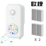 Enerfer负离子空气净化带滤网室内卫生间除异味除烟味空气净化器