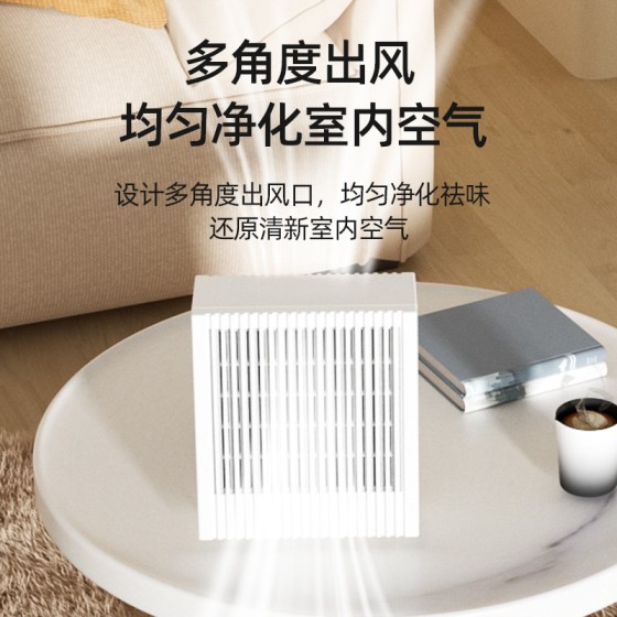 跨境空气净化器卧室车载空气净化家用室内净化机厂家批发小型礼品
