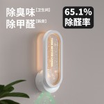 跨境负离子空气净化器家用卫生间除异味除臭除甲醛器满天星氛围灯 (仅限日本美规）