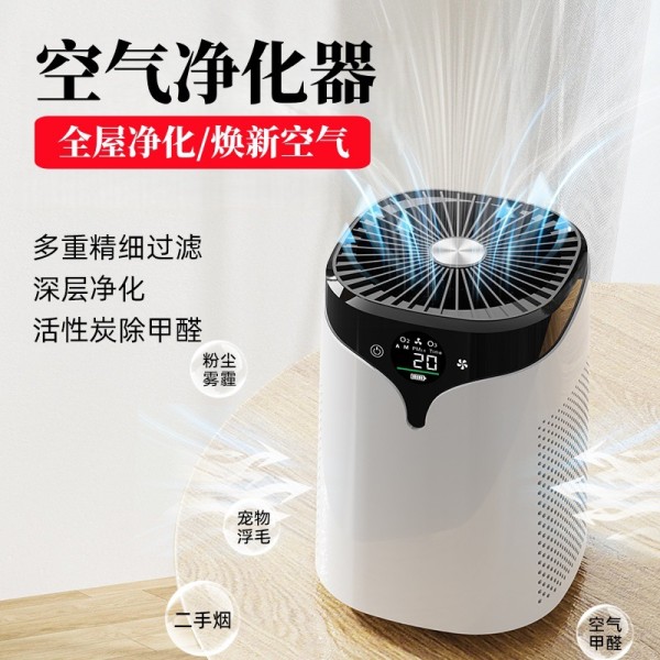 跨境家用空气净化器办公室除甲醛去异味 小型室内USB负离子净化器