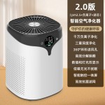 跨境家用空气净化器办公室除甲醛去异味 小型室内USB负离子净化器