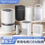 跨境USB空气净化器家用小型办公室桌面除异味烟味除PM2.5厂家