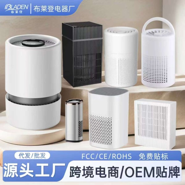 跨境USB空气净化器家用小型办公室桌面除异味烟味除PM2.5厂家