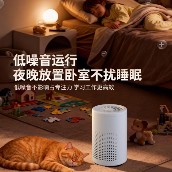 跨境USB空气净化器家用小型办公室桌面除异味烟味除PM2.5厂家