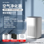 跨境USB空气净化器家用小型办公室桌面除异味烟味除PM2.5厂家