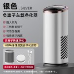 跨境USB空气净化器家用小型办公室桌面除异味烟味除PM2.5厂家