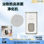 卧室空气净化器除过敏原宠物毛发三合一过滤除烟尘异味驱蚊器家用